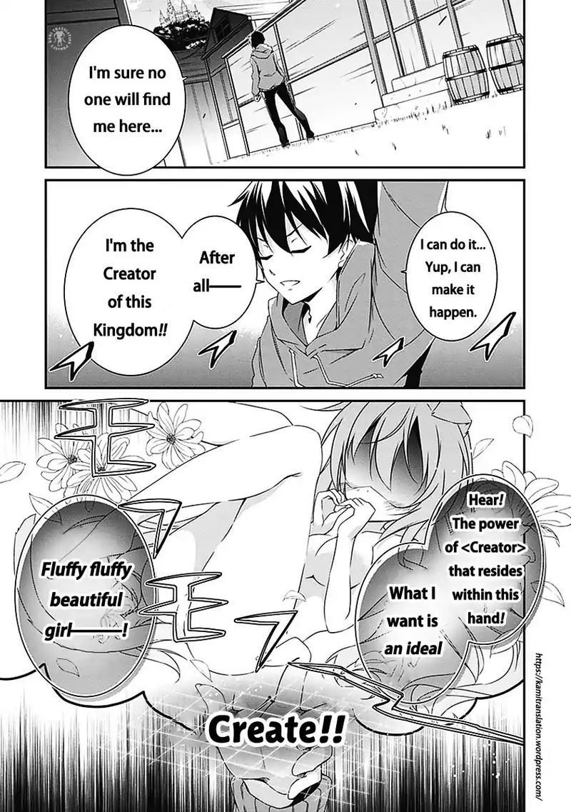 Hakoniwa Oukoku No Souzoushu Sama 3 1