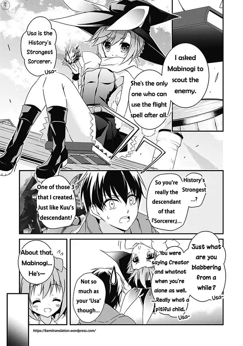 Hakoniwa Oukoku No Souzoushu Sama 3 15