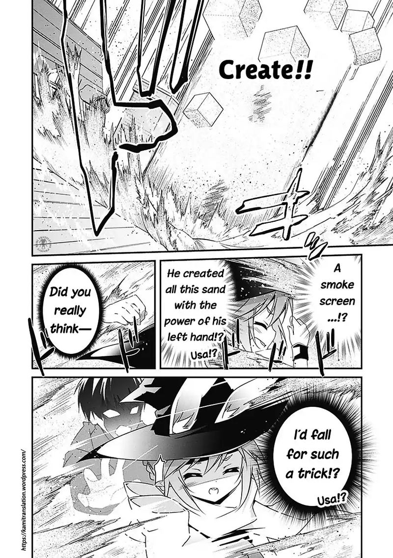 Hakoniwa Oukoku No Souzoushu Sama 3 27
