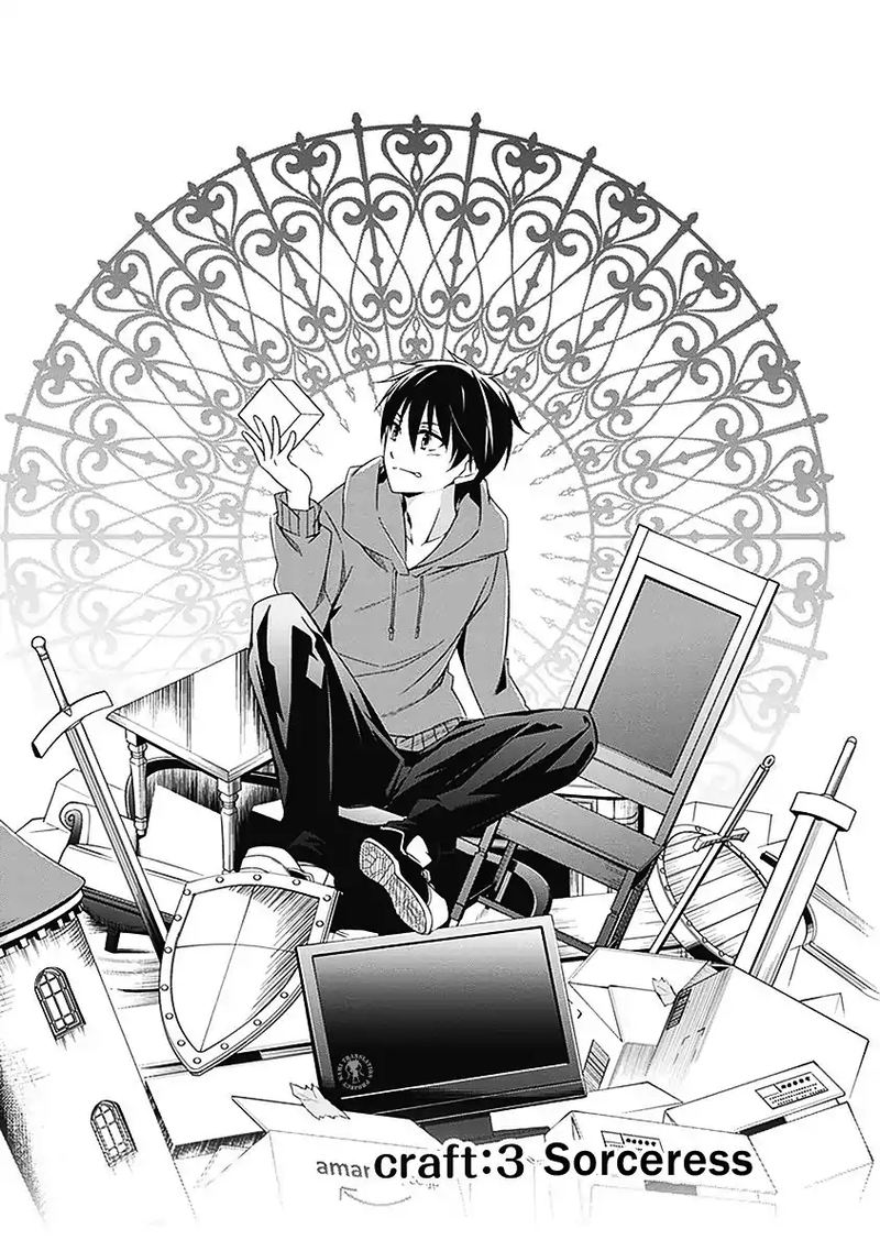 Hakoniwa Oukoku No Souzoushu Sama 3 3