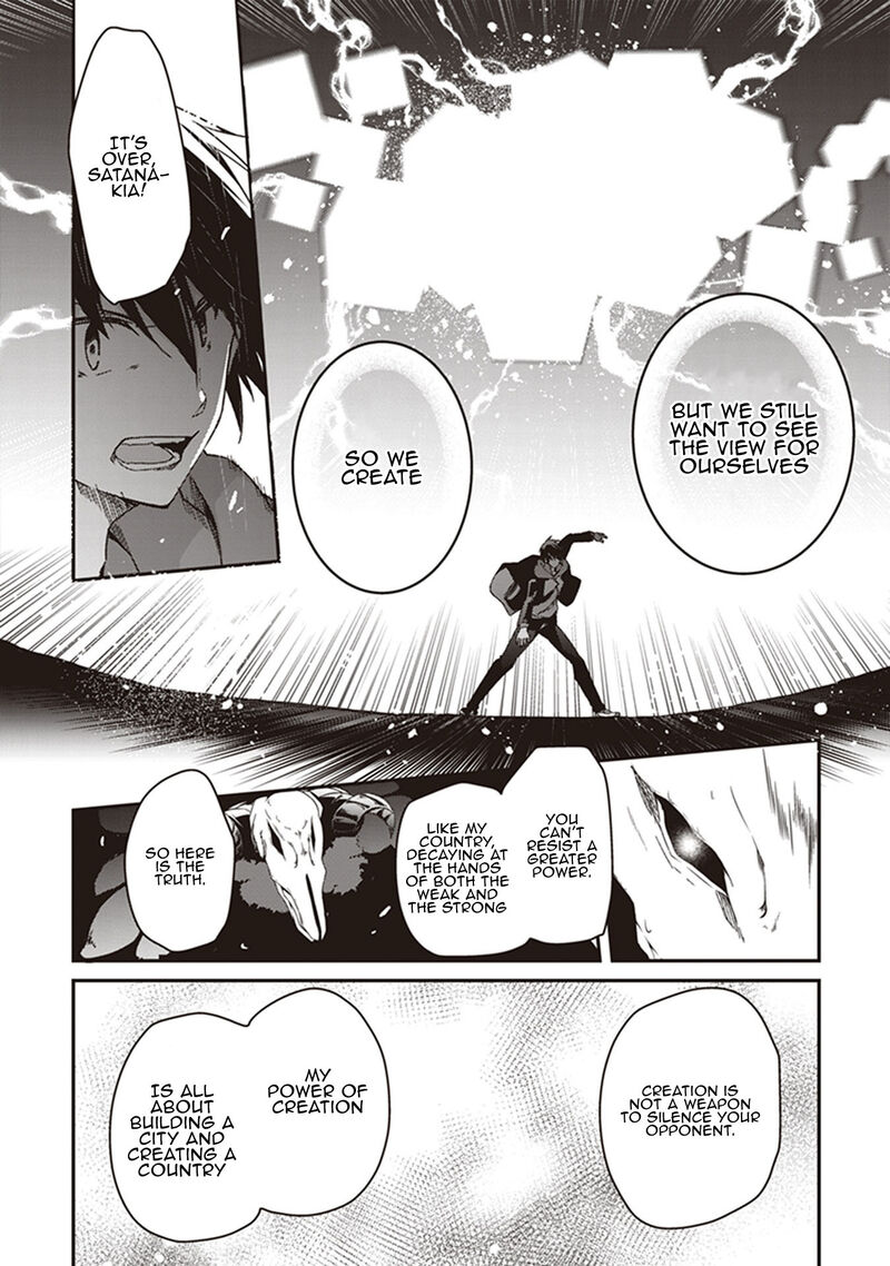 Hakoniwa Oukoku No Souzoushu Sama 31 20