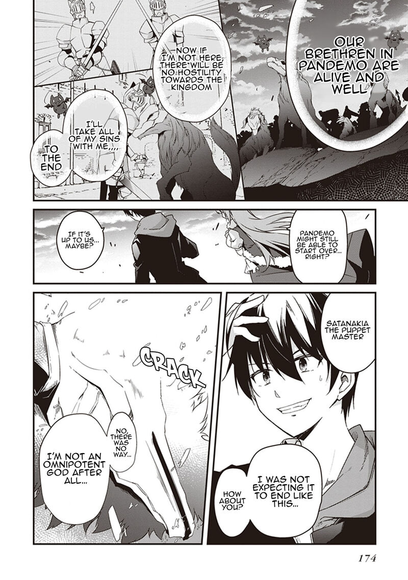 Hakoniwa Oukoku No Souzoushu Sama 32 10