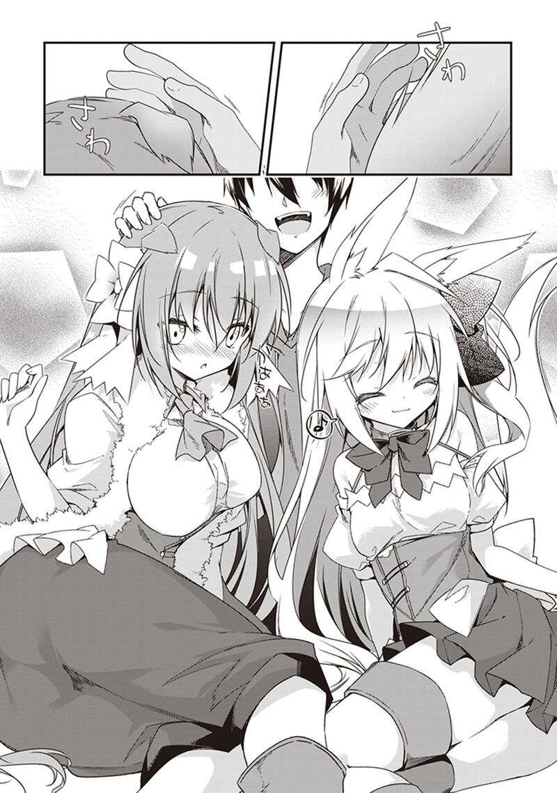 Hakoniwa Oukoku No Souzoushu Sama 32 21