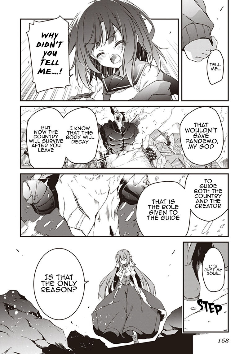 Hakoniwa Oukoku No Souzoushu Sama 32 4