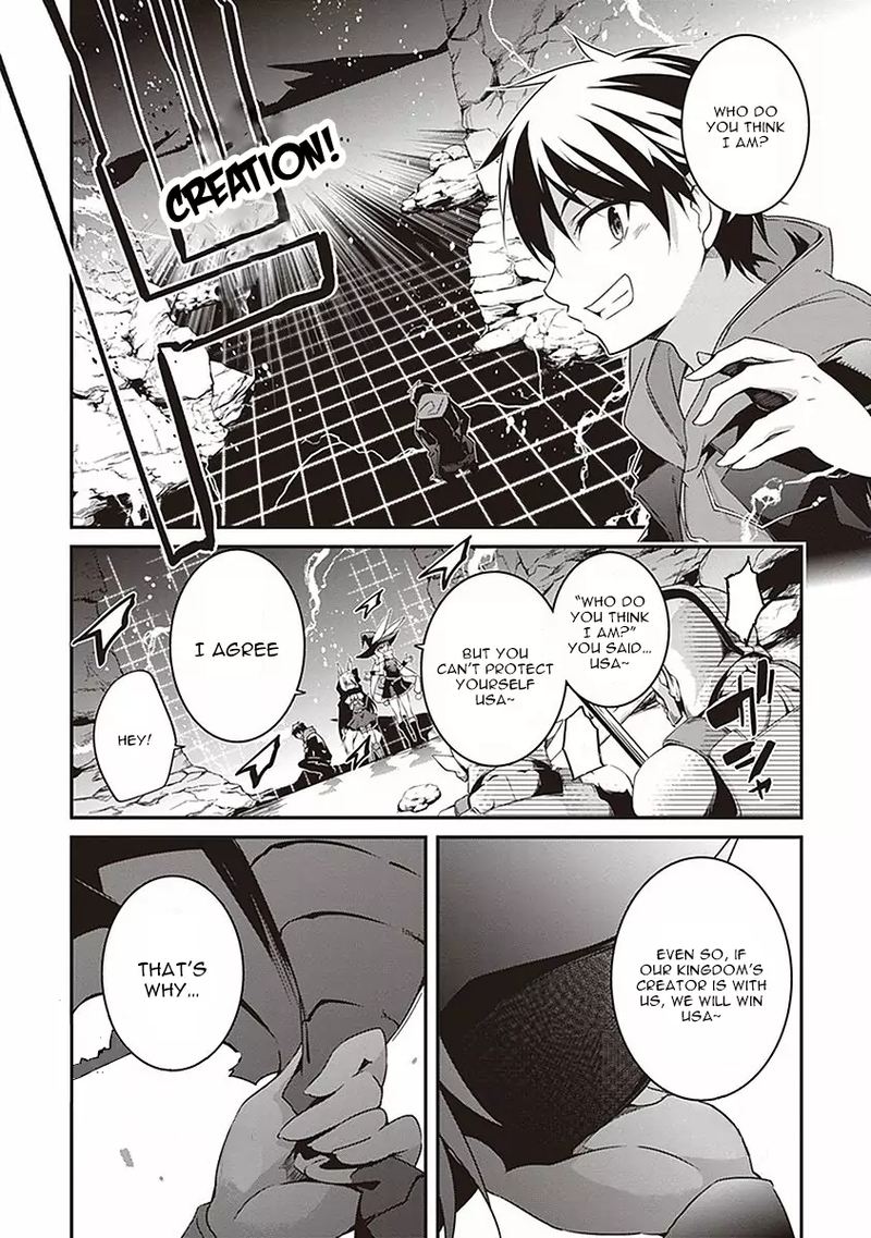 Hakoniwa Oukoku No Souzoushu Sama 4 12