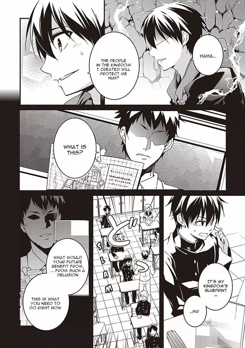 Hakoniwa Oukoku No Souzoushu Sama 4 14