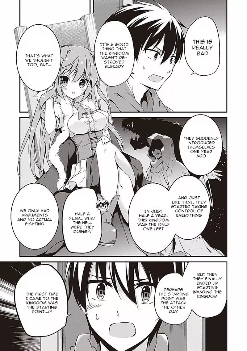 Hakoniwa Oukoku No Souzoushu Sama 4 3