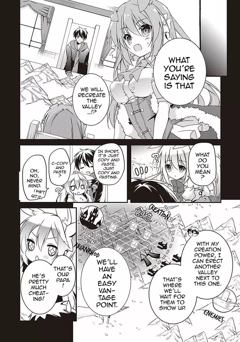 Hakoniwa Oukoku No Souzoushu Sama 5 10