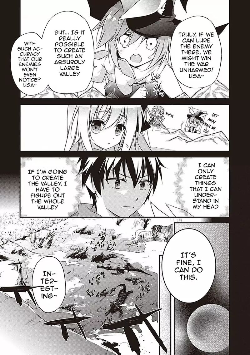 Hakoniwa Oukoku No Souzoushu Sama 5 11
