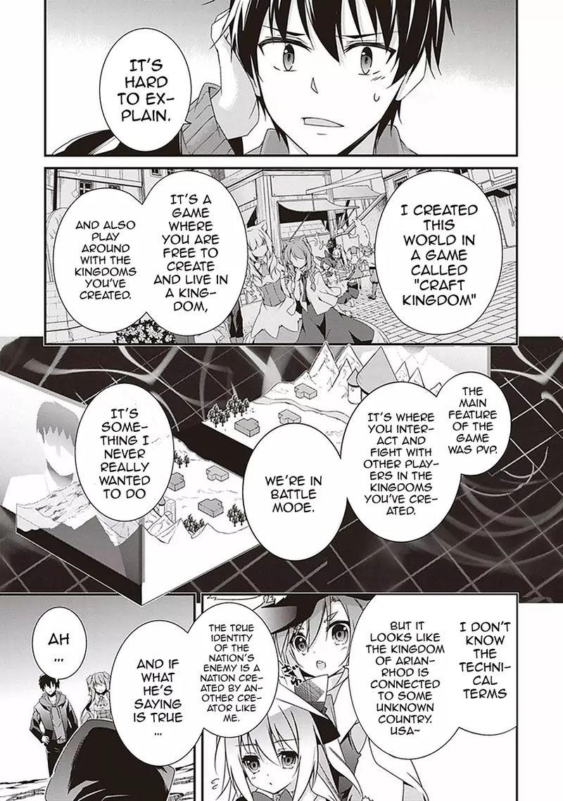 Hakoniwa Oukoku No Souzoushu Sama 5 17