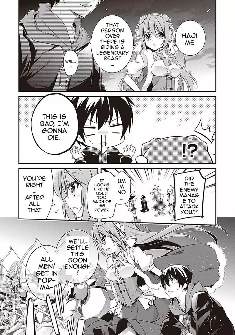 Hakoniwa Oukoku No Souzoushu Sama 5 3