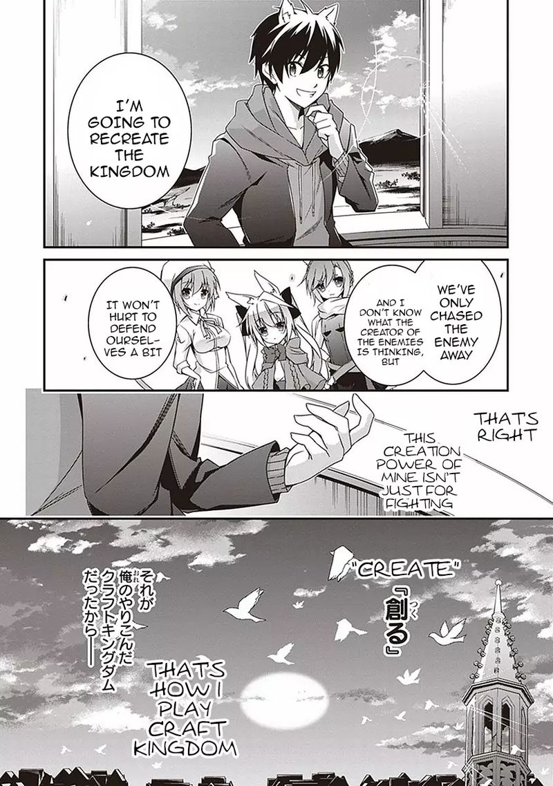 Hakoniwa Oukoku No Souzoushu Sama 6 17