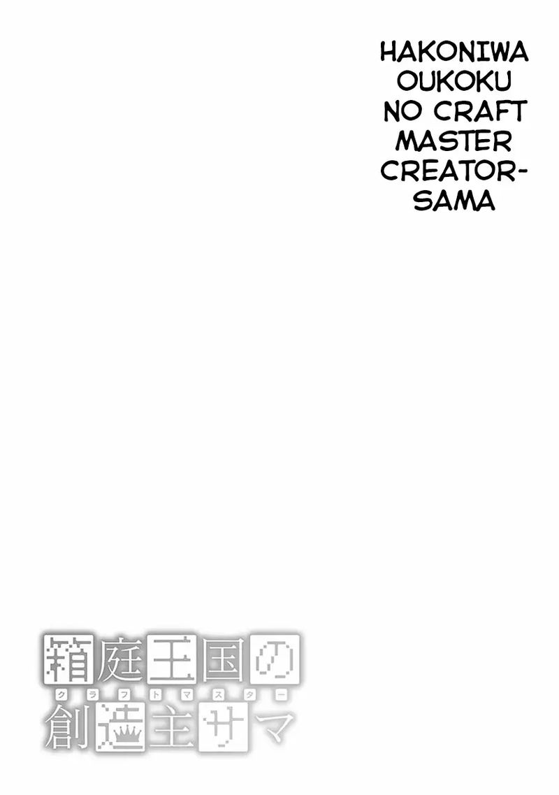Hakoniwa Oukoku No Souzoushu Sama 6 21