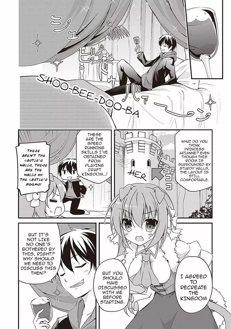 Hakoniwa Oukoku No Souzoushu Sama 7 4