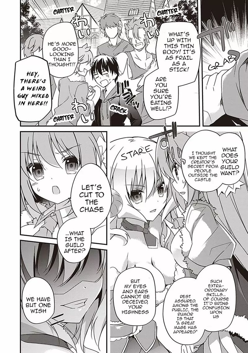 Hakoniwa Oukoku No Souzoushu Sama 7 7