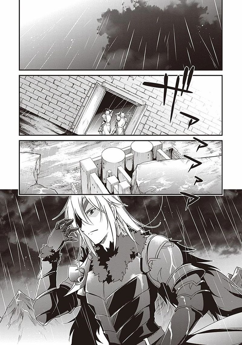 Hakoniwa Oukoku No Souzoushu Sama 8 1