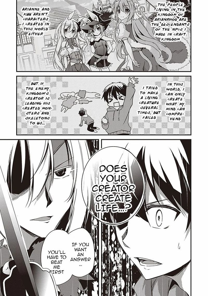 Hakoniwa Oukoku No Souzoushu Sama 8 21