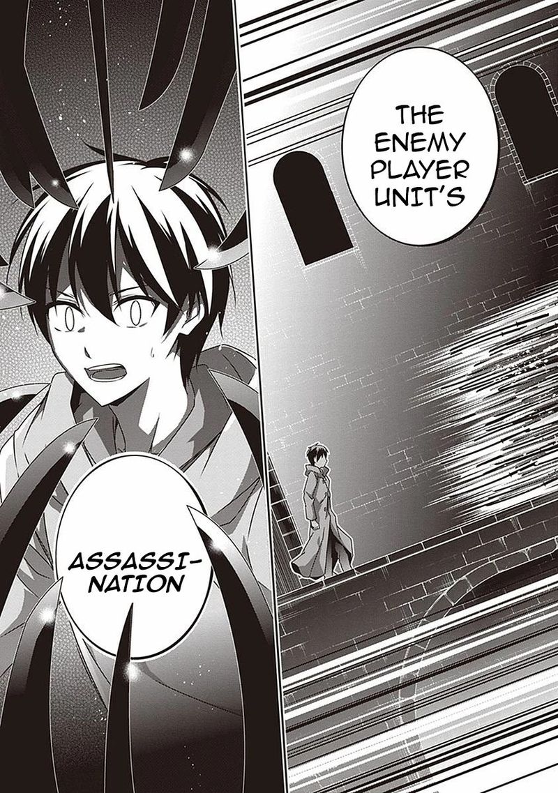Hakoniwa Oukoku No Souzoushu Sama 8 31