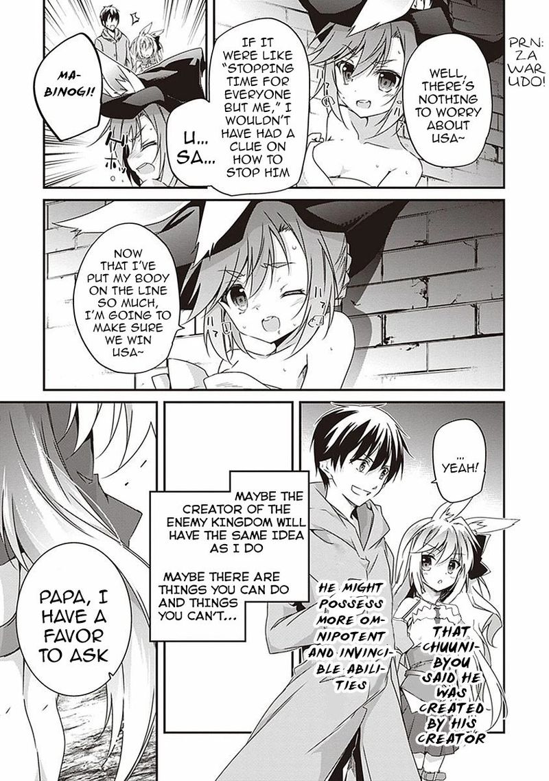 Hakoniwa Oukoku No Souzoushu Sama 9 21