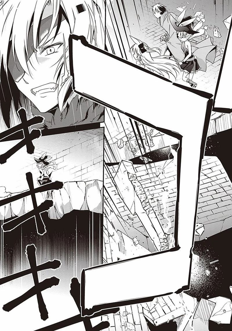 Hakoniwa Oukoku No Souzoushu Sama 9 5