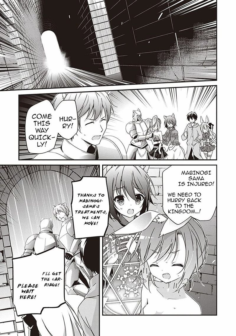 Hakoniwa Oukoku No Souzoushu Sama 9 7