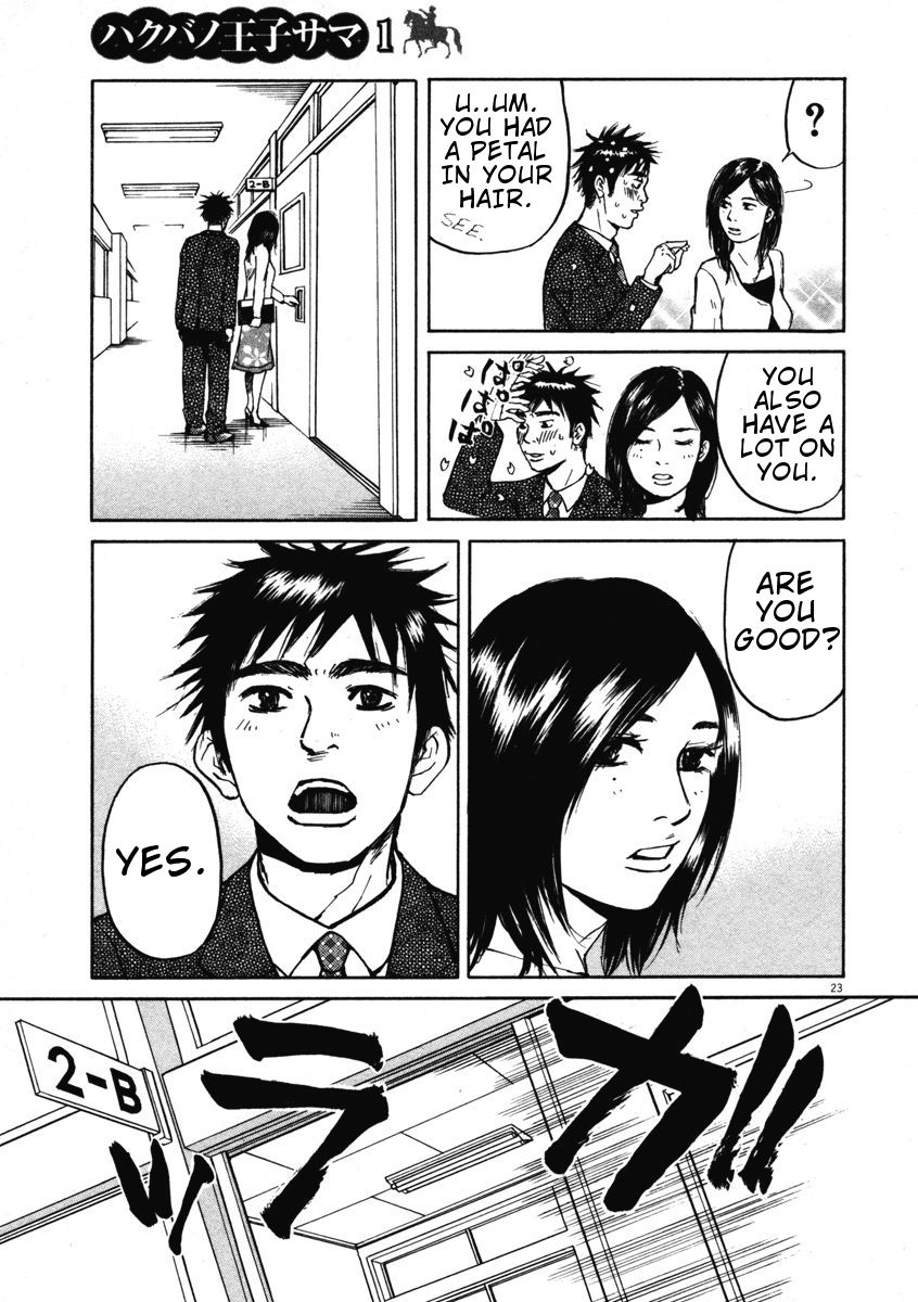 Hakuba No Oujisama 1 26