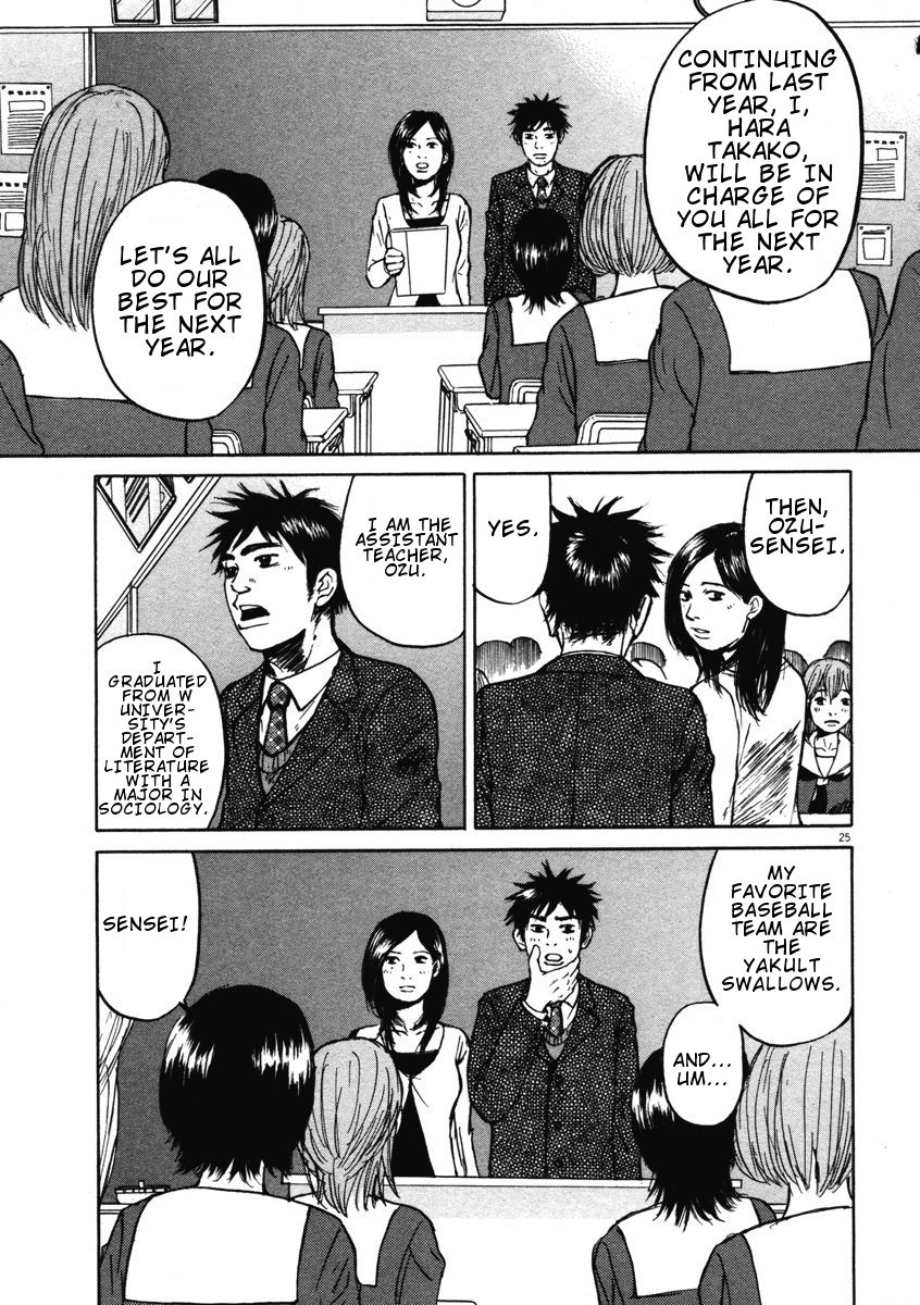 Hakuba No Oujisama 1 28