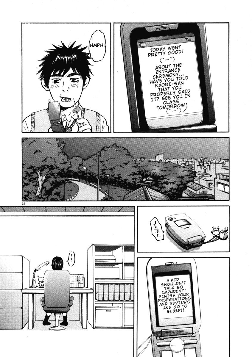 Hakuba No Oujisama 1 37