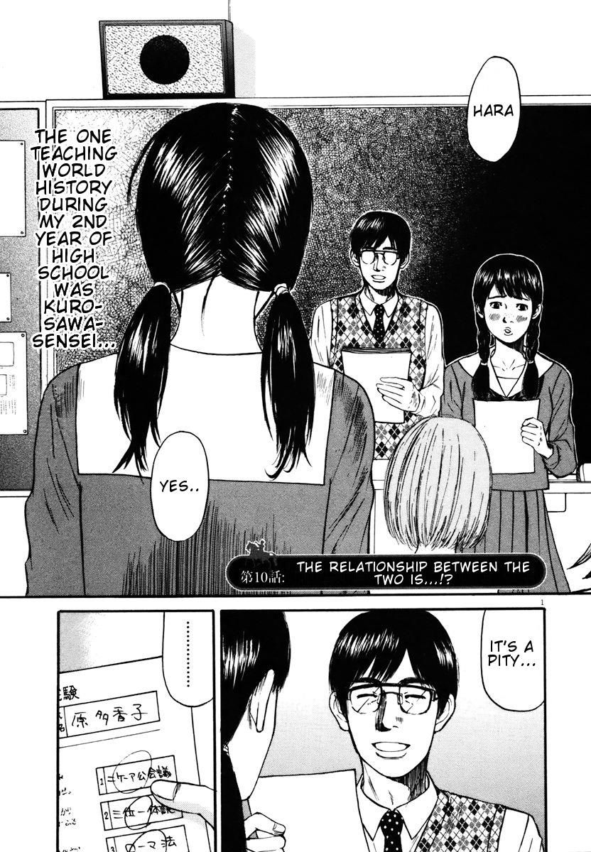 Hakuba No Oujisama 10 3