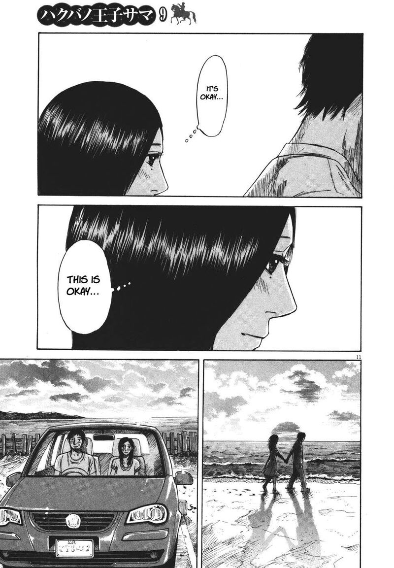 Hakuba No Oujisama 100 11