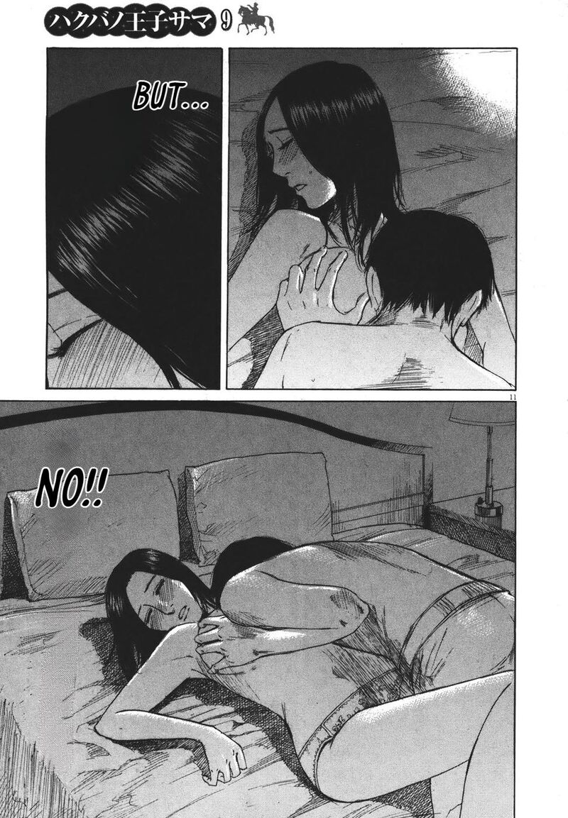 Hakuba No Oujisama 101 11