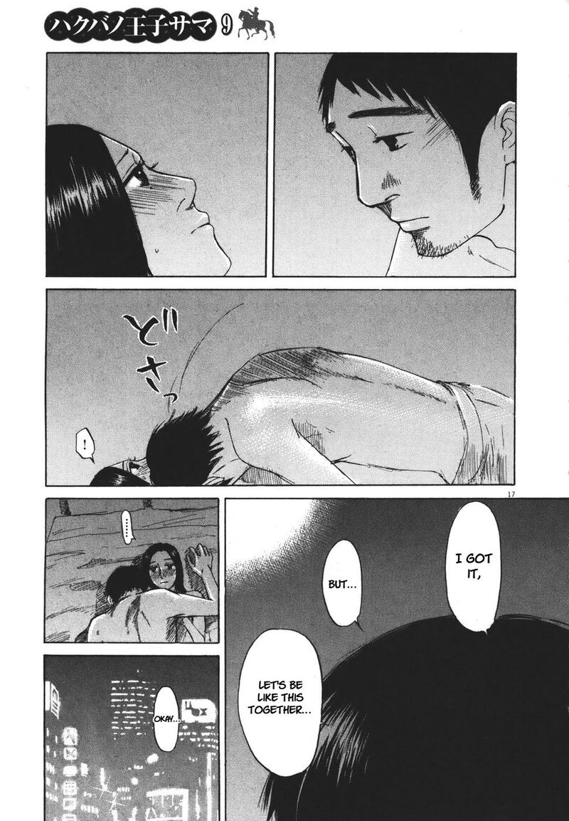 Hakuba No Oujisama 101 17