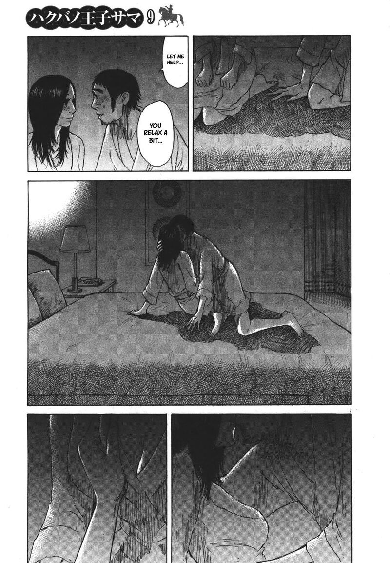 Hakuba No Oujisama 101 7