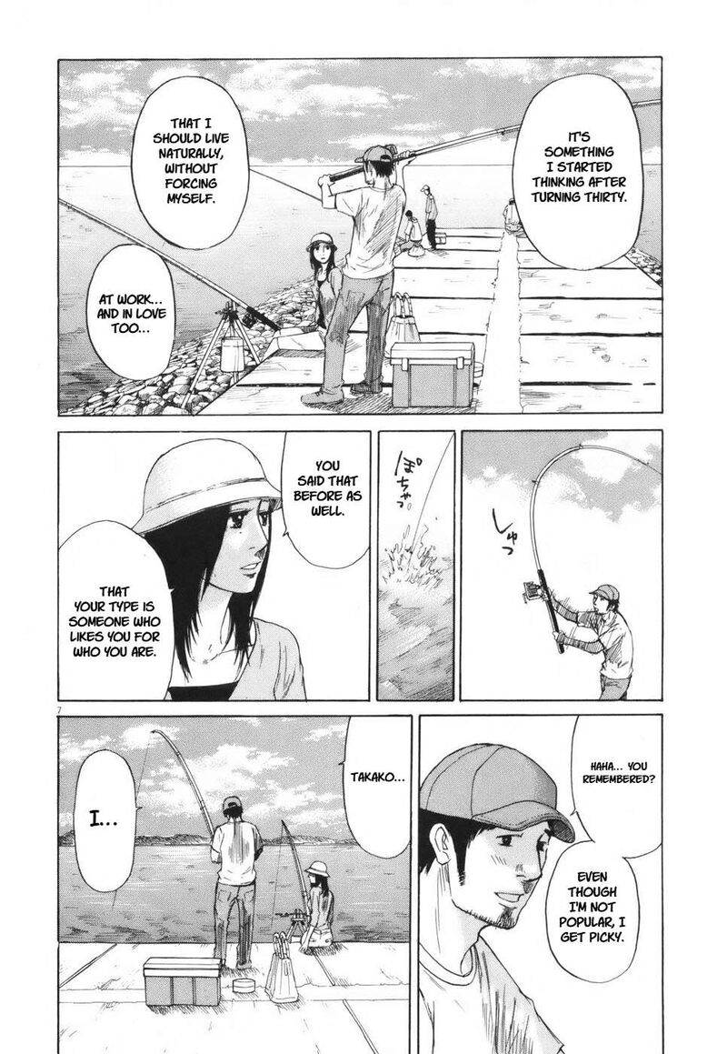 Hakuba No Oujisama 103 7