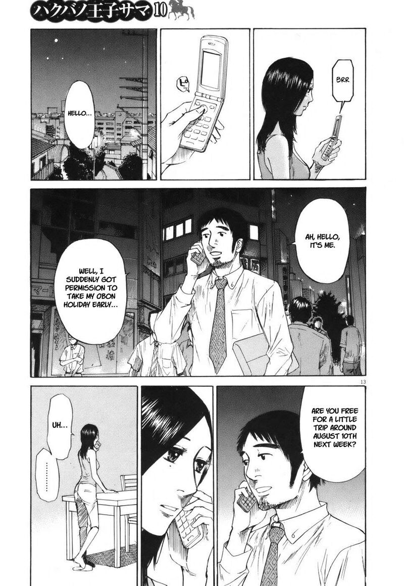 Hakuba No Oujisama 104 13