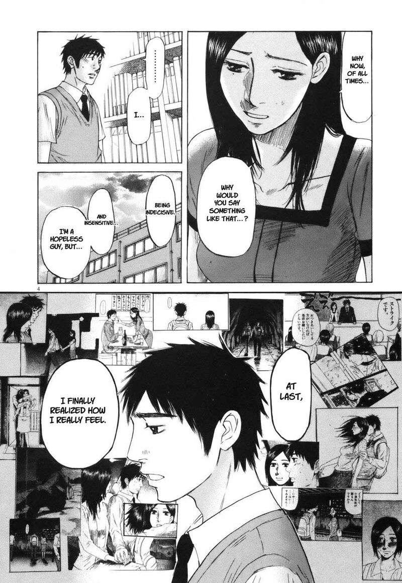 Hakuba No Oujisama 104 4