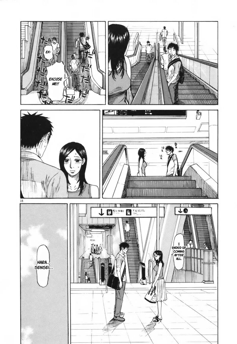 Hakuba No Oujisama 105 17