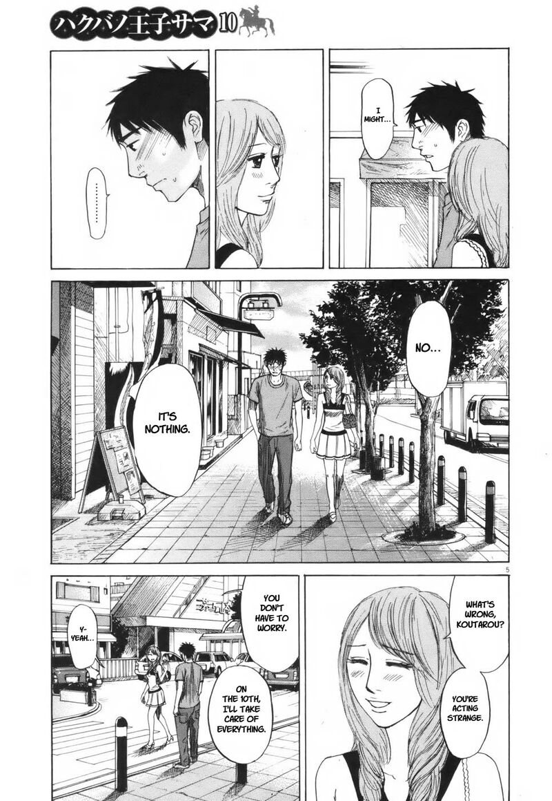 Hakuba No Oujisama 105 5