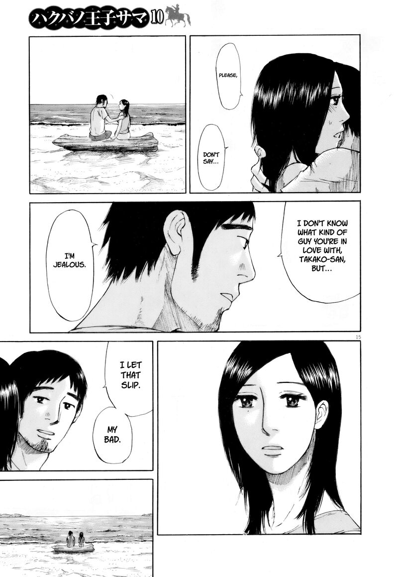 Hakuba No Oujisama 109 15