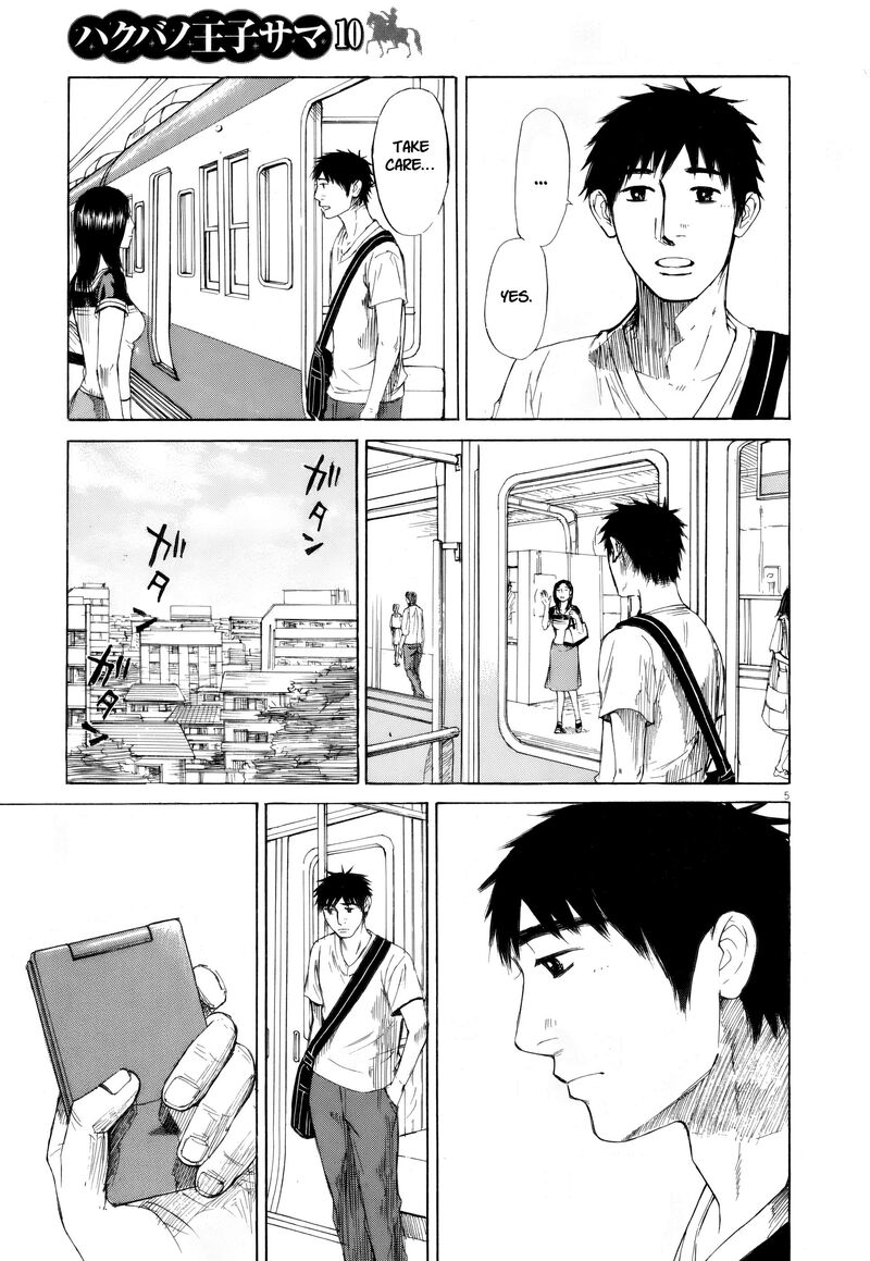 Hakuba No Oujisama 109 5