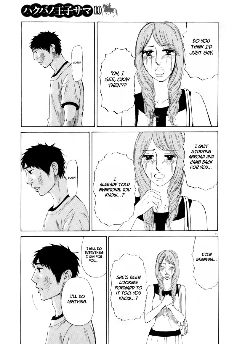 Hakuba No Oujisama 110 12