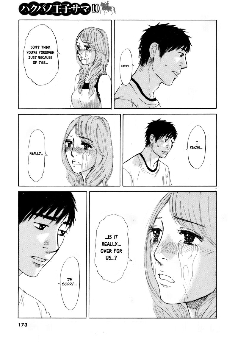 Hakuba No Oujisama 111 7