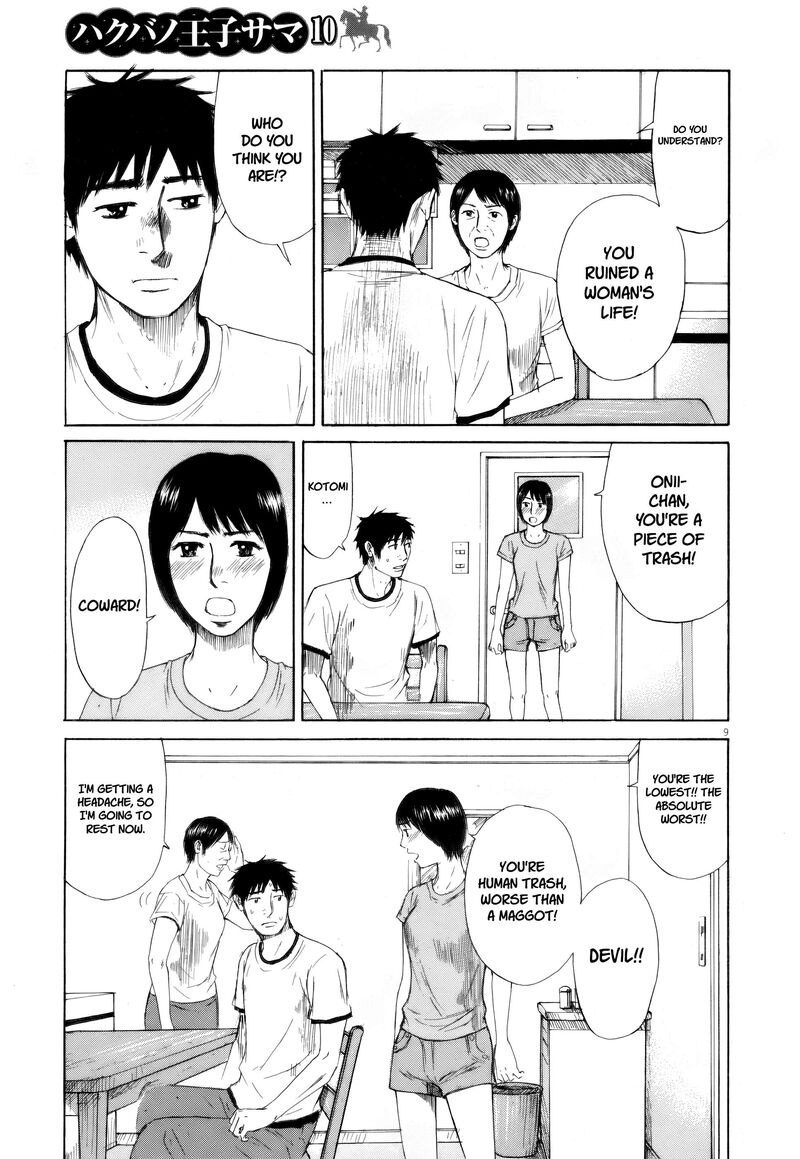 Hakuba No Oujisama 111 9