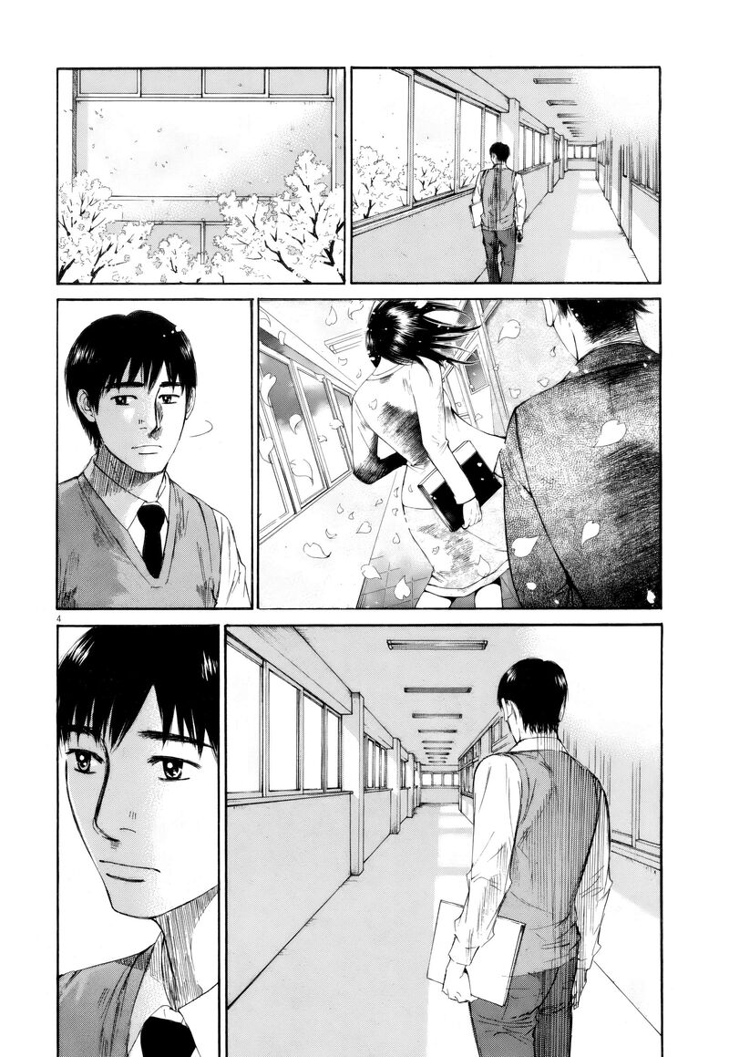 Hakuba No Oujisama 112 2