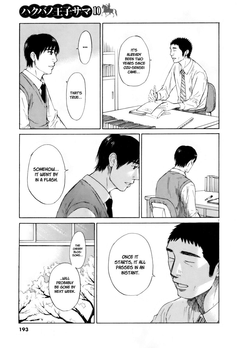 Hakuba No Oujisama 112 5