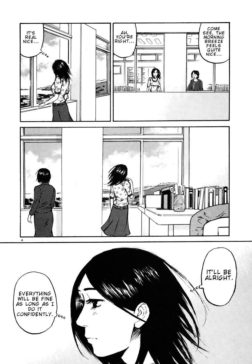 Hakuba No Oujisama 15 4