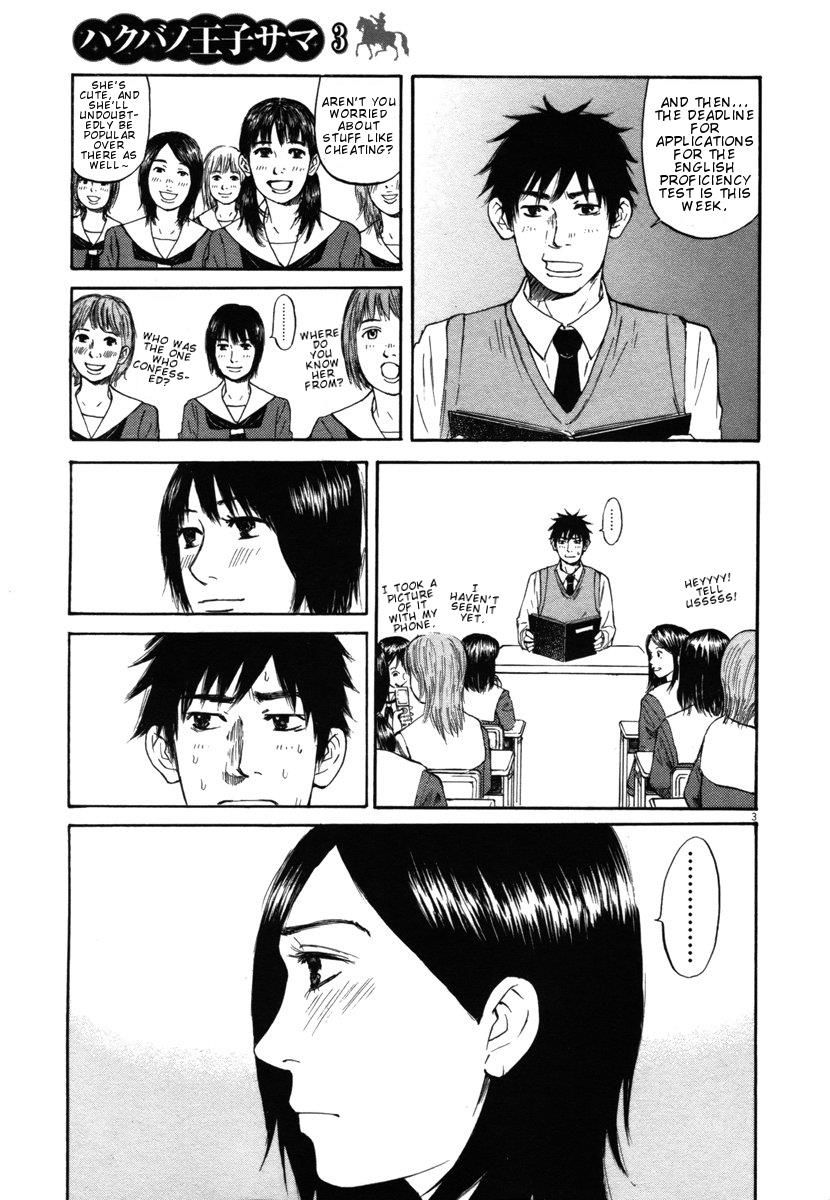 Hakuba No Oujisama 22 3