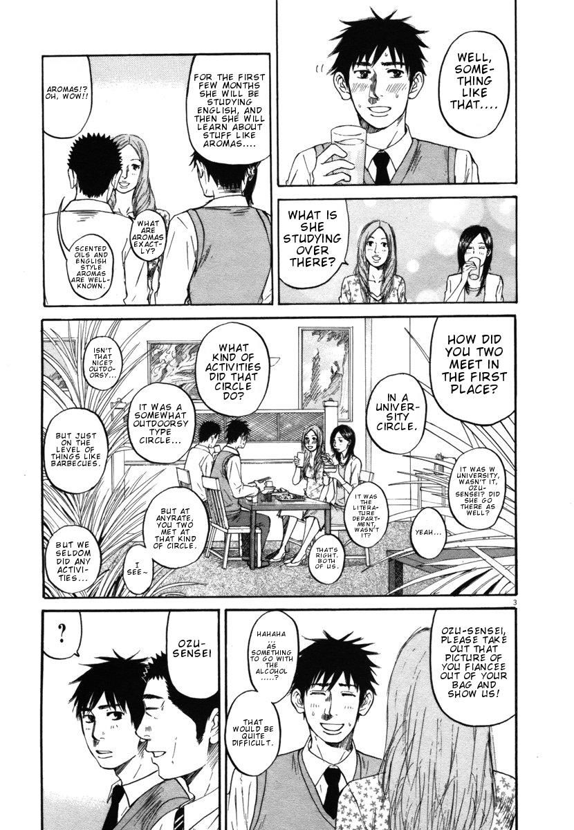 Hakuba No Oujisama 24 3