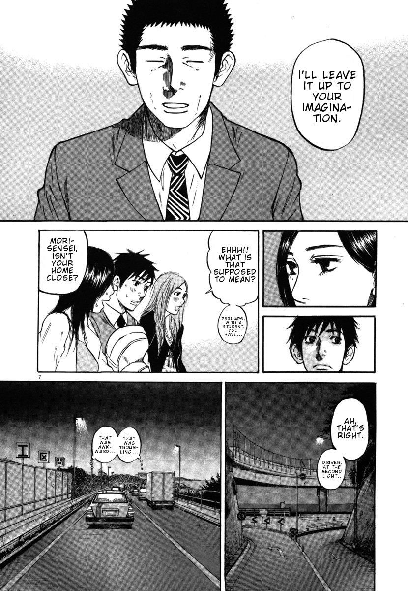 Hakuba No Oujisama 25 7