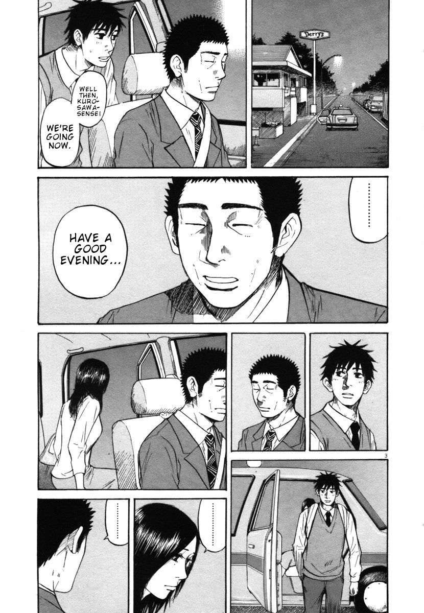 Hakuba No Oujisama 26 3